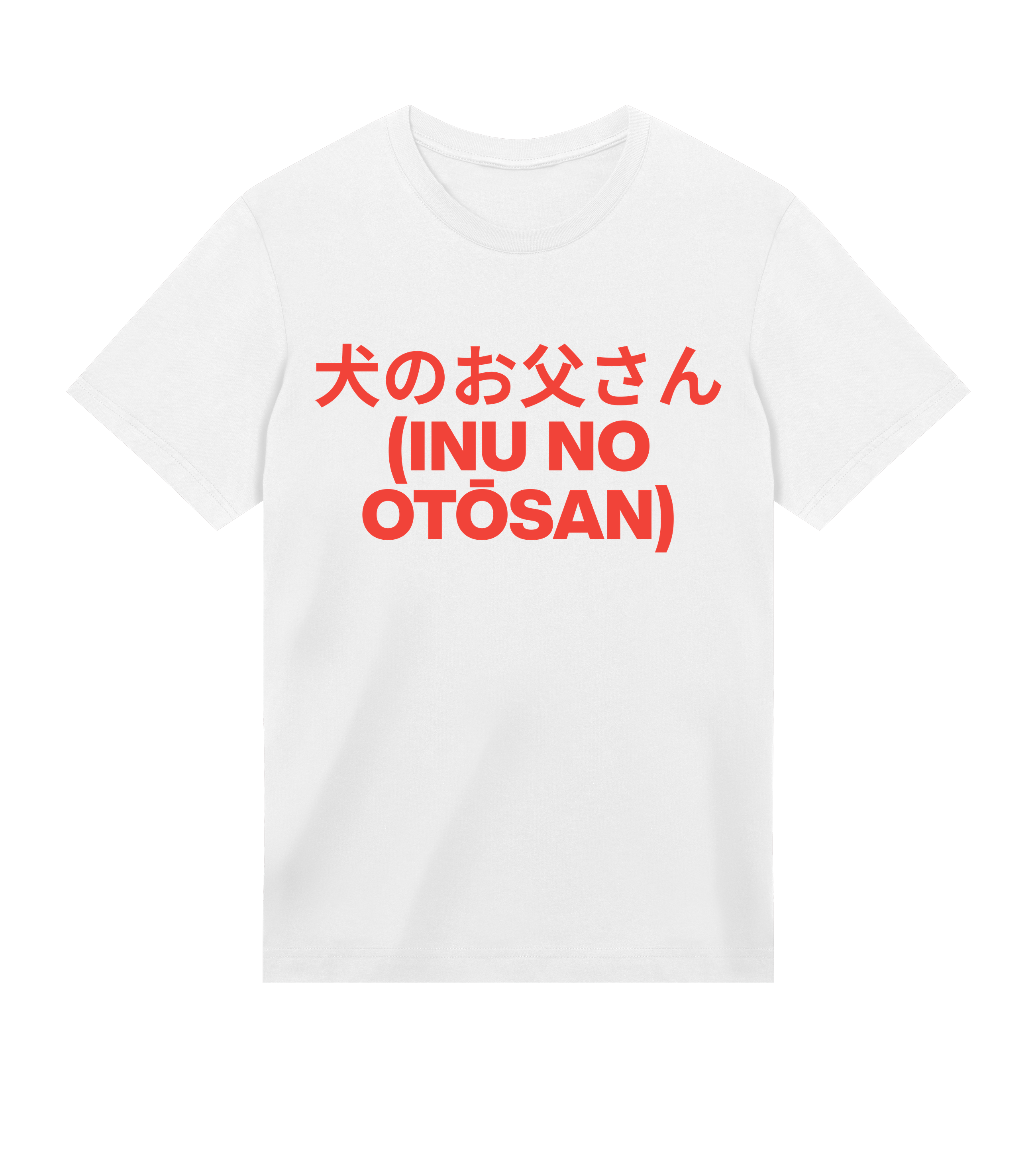 Inu no Otosan Tee