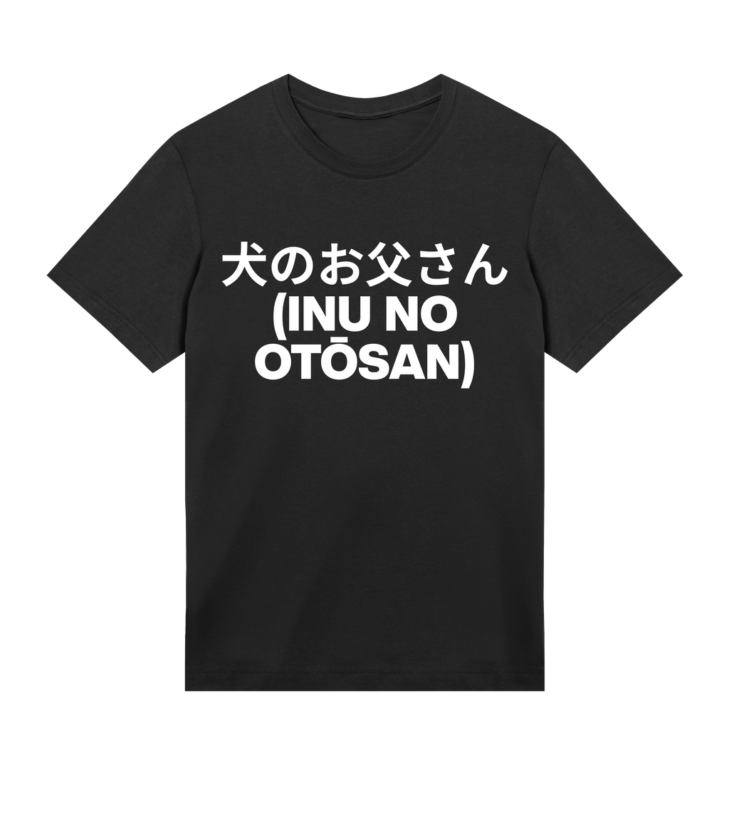 Inu no Otosan Tee