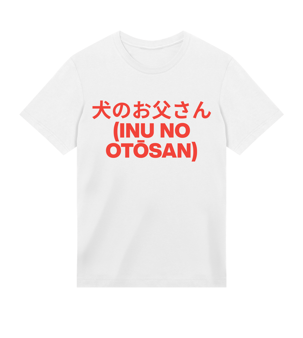 Inu no Otosan Tee