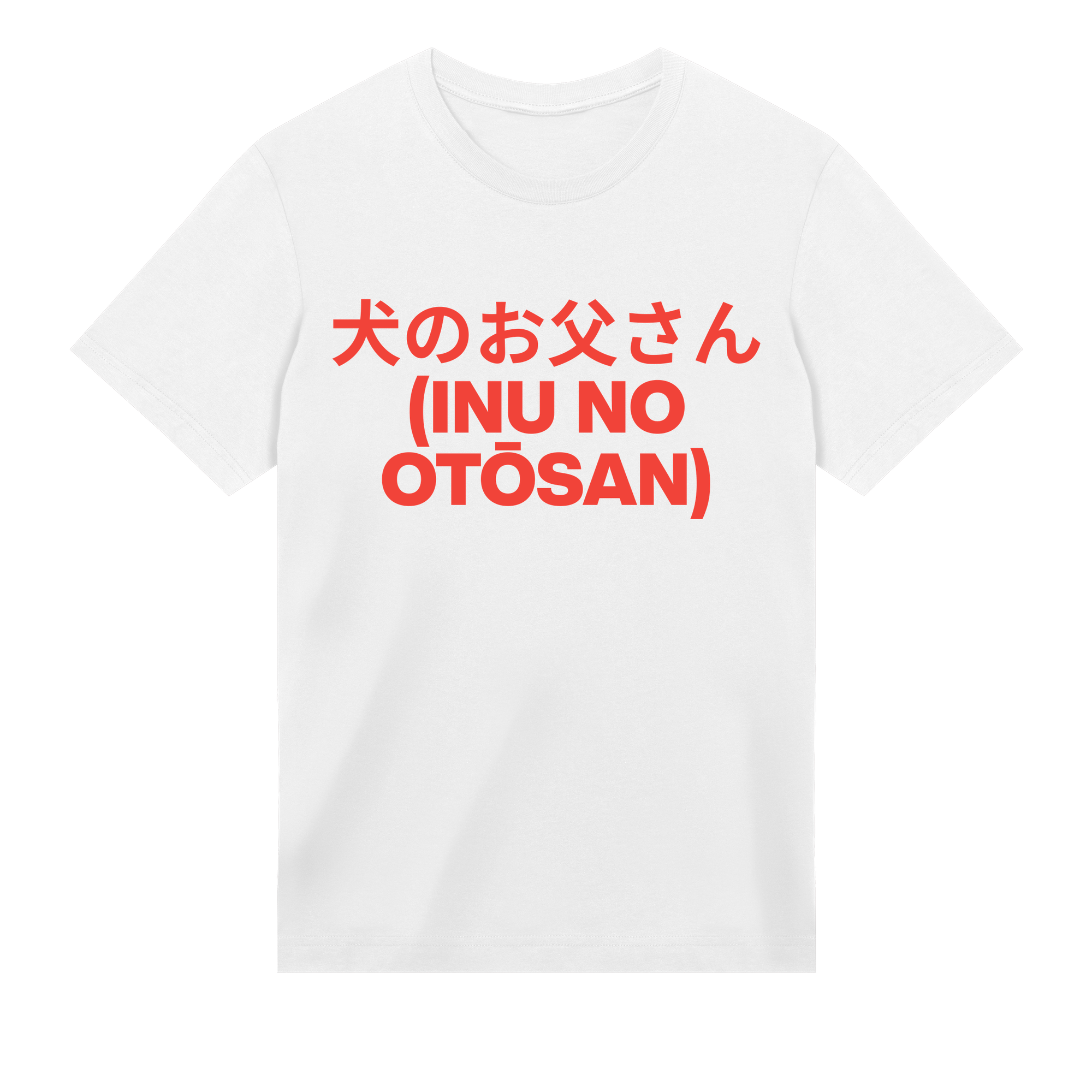 Inu no Otosan Tee